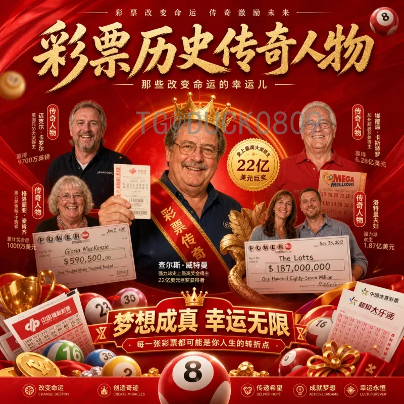2026美加墨世界杯参赛球队：扩军48队格局与晋级之路全解析