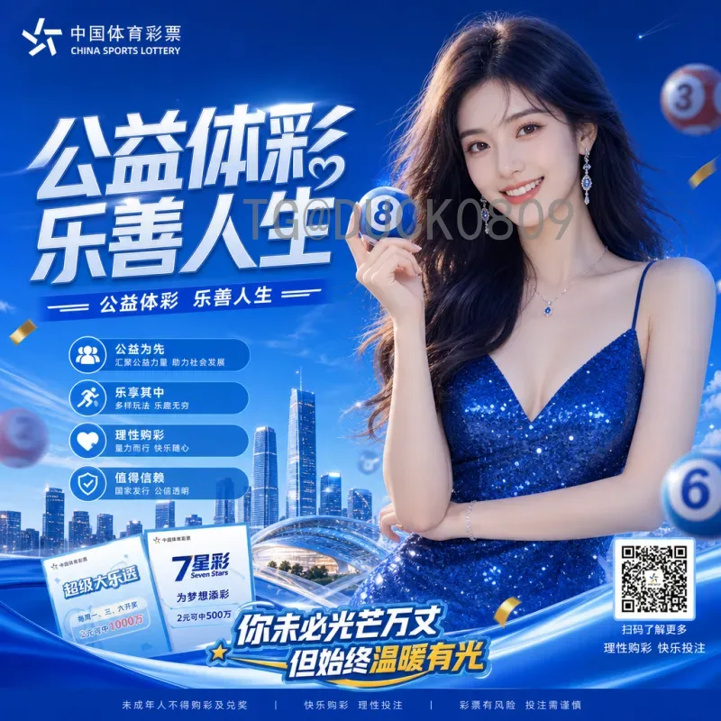 世界杯观赛时段全攻略：如何在不同时区享受最佳看球体验