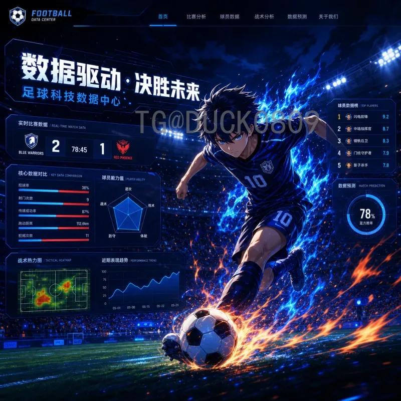 全面回顾C罗世界杯淘汰赛赛程：从初登赛场到荣誉征程